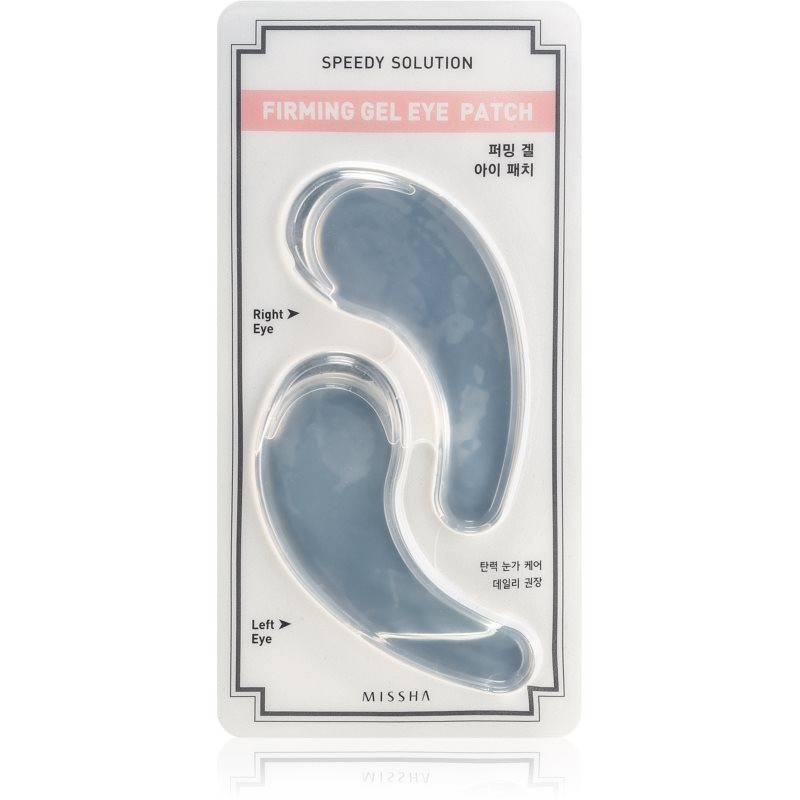 MISSHA Speedy Solution Firming Gel Eye Patch 10g